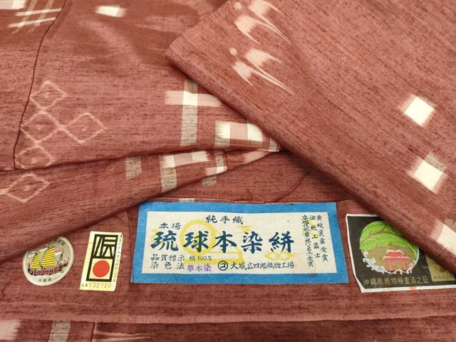平和屋着物●本場琉球絣 紬 手織り 草木染 琉球絣文様 大城広四郎織物謹製 証紙付き 正絹 逸品 AABG9896cs|平和屋