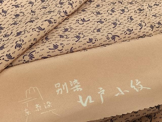 平和屋着物▽江戸小紋　単衣　東京染　雀　反端付き　洗える着物　AABJ8300jh｜平和屋