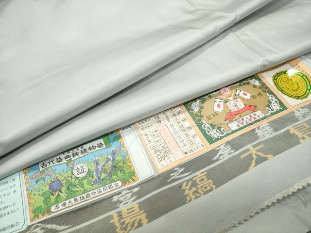 長閑やかさ屋御召しもの●発祥地縞大島紬 古代染めつける純草木染 白花色 まるやま取りまわし 宮之原布切れ謹製 証紙付き添い人 正絹 珠玉 CABC8387gh