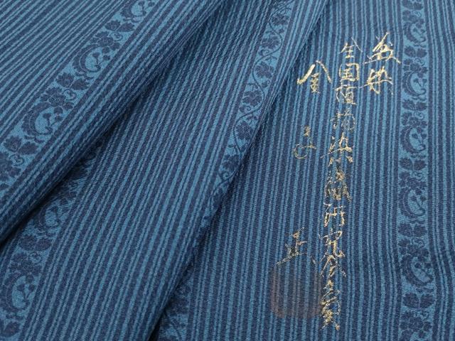 平和屋着物●阿波藍伝統工芸　金子正　小紋　藍　花唐草間道　正絹　逸品　未使用　DABC3442az｜平和屋