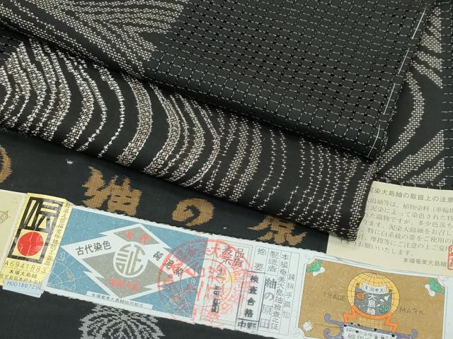 長閑やかさ屋御召しもの●飛び切り 発祥地大島紬 泥染め ９マルキ 中国三大刺しゅう スワトウ刺しゅう 水流抜け道 紬の原田 証紙付き添い人 珠玉 未当て嵌める CZAA5395s6