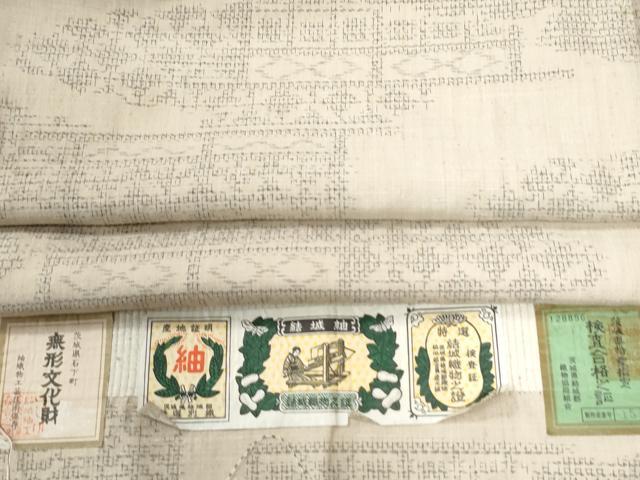 平和屋着物●結城紬 80亀甲 飛び亀甲柄 吉祥文 証紙付き 正絹 逸品 未使用 CABG0575yc|平和屋
