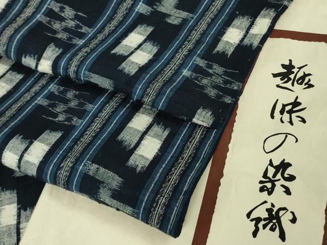 長閑やかさ屋中央局●御前上等 浦野理一 経節紬 背抜き仕立てもの 絣抜け道 たとう紙付き添い人 珠玉 未当て嵌める DZAB5400kh6