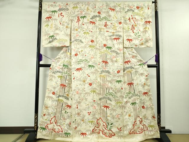 長閑やかさ屋中央局●御前上等 短い訪問着 駒刺しゅう 松竹梅 文字記号文 ひな鳥色地 金糸 珠玉 未当て嵌める DZAB5418kh6