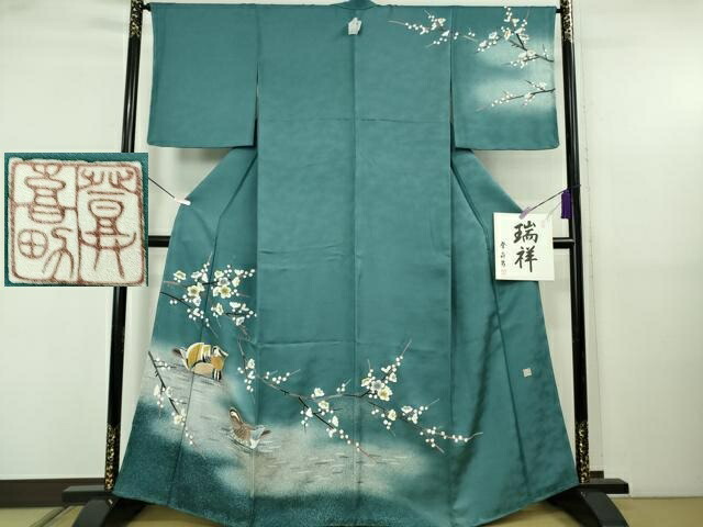 長閑やかさ屋中央局●御前上等 万物の霊長国宝・羽田登喜男 短い訪問着 瑞祥 鴛鴦梅文 納戸色地 暈し染め 現ナマ彩 色紙・反端付き添い人 珠玉 未当て嵌める DZAB5489kh6
