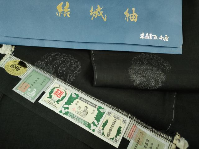 長閑やかさ屋中央局●御前上等 発祥地結城紬 意味有りげ無形文化財 地機 100亀甲 飛び亀甲柄 河野バス発着場 雪輪重ね ますいわ屋取りまわし 証紙付 珠玉 未当て嵌める DZAB5494kh6