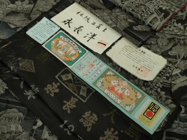 長閑やかさ屋中央局●より良い  言い慣わし芸術士 永長洋一 発祥地大島紬 十八算 12マルキ 古代染め付ける純泥染 見晴らし文 永長布切れ 証紙付き添い人 珠玉 未当てはめる DZAB5692kh6