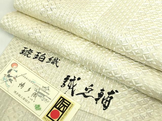 長閑やかさ屋中央局●御前上等 発祥地筑前博多織 大倉布切れ 誠之輔 八寸名古屋帯 琥珀色織 切り子ガラス 証紙付き添い人 珠玉 未当て嵌める DZAB5724kh6