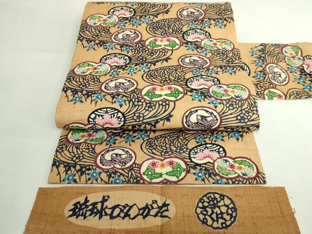 長閑やかさ屋中央局●飛び切り 琉球紅型 九寸名古屋帯 紬地 染駒寄せはら 水流花鳥文 黄褐色地 反端付き添い人 珠玉 DZAB5725kh6