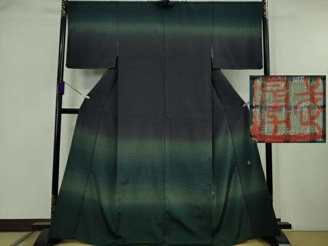 長閑やかさ屋中央局●御前上等 言い慣わし芸術士 曽根武勇 短い訪問着 御召しもの地 吉野抜け道 暈し染め 珠玉 DZAB5870kh6