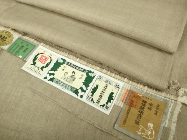 長閑やかさ屋中央局▽御前上等 発祥地結城紬 意味有りげ無形文化財 単衣 色無地 空五倍子色 証紙付き添い人 珠玉 DZAB5874kh6