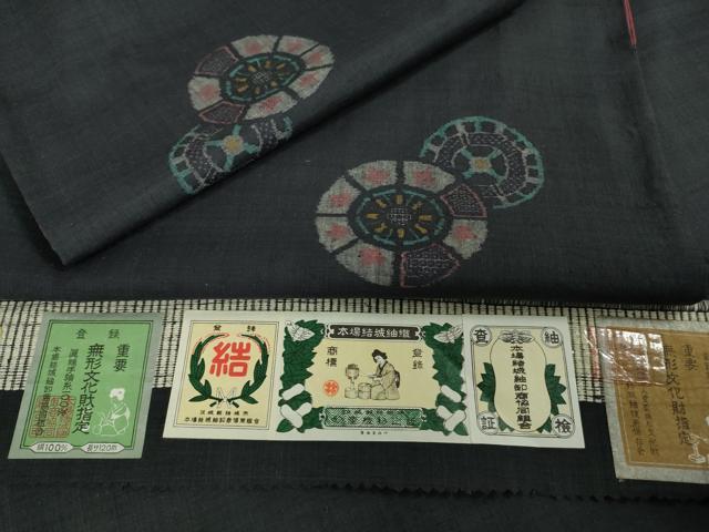 平和屋本店●極上 本場結城紬 重要無形文化財 100亀甲 飛び亀甲柄 井上商事謹製 源治車 青褐色地 証紙付き 逸品 DZAB5920kh6|平和屋