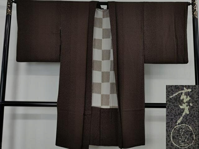 平和屋着物&infin;極上　染色の魔術師　染乃座・大久保玄才　そめのざ玄才　長羽織　赤墨色地　反端付き　逸品　DZAB5142kh6｜平和屋