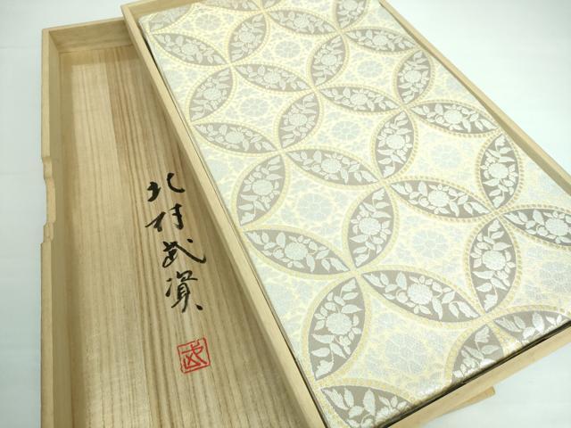 長閑やかさ屋中央局●最御前上等 万物の霊長国宝 北村武資 煌彩錦 六通柄袋帯 七宝山吹紋 現ナマ糸 共箱付き添い人 珠玉 DZAA5485kh6