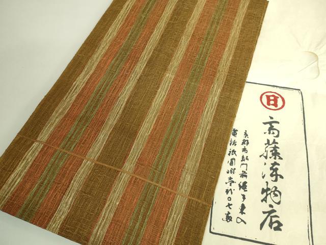 長閑やかさ屋中央局●飛び切り 京都祇園の老舗 ぎをん齋藤 全通柄袋帯 スリー時節帯 抜け道 たとう紙付き添い人 珠玉 DZAB6432kh6