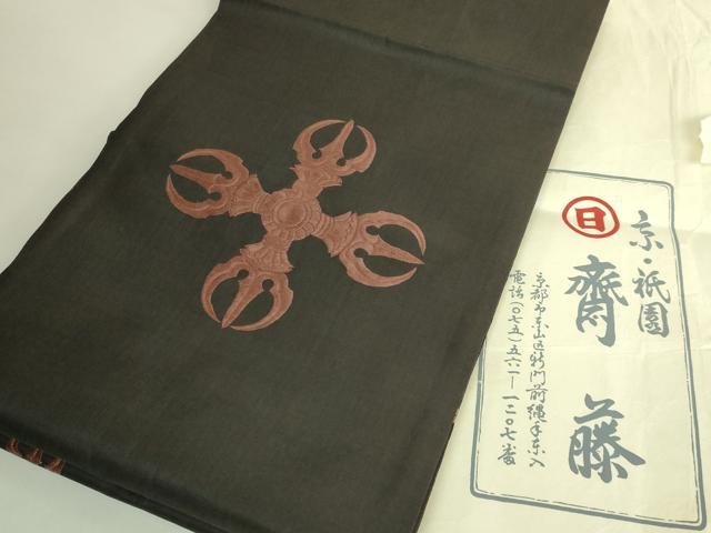 長閑やかさ屋中央局●飛び切り 京都祇園の老舗 ぎをん齋藤 中国三大刺しゅう 相良刺しゅう 膜鳴楽器柄袋帯 抽象化文様 たとう紙付き添い人 珠玉 DZAB6446kh6