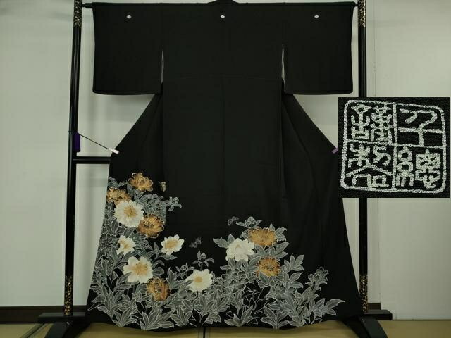 長閑やかさ屋中央局●御前上等 打ち立てる460年・千總 第三十二回 雅びやか会細工物 黒留袖 駒刺しゅう 富貴芳潤 金糸 上代180万 高島屋取りまわし 小冊子付き添い人 珠玉 DZAB6509kh6
