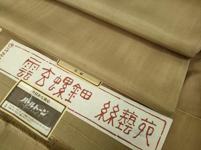 平和屋着物▽極上　絲藝苑　上島洋山　紬　単衣　雲玄螺鈿　黄土色　証紙付き　逸品　DZAB5366kh6｜平和屋
