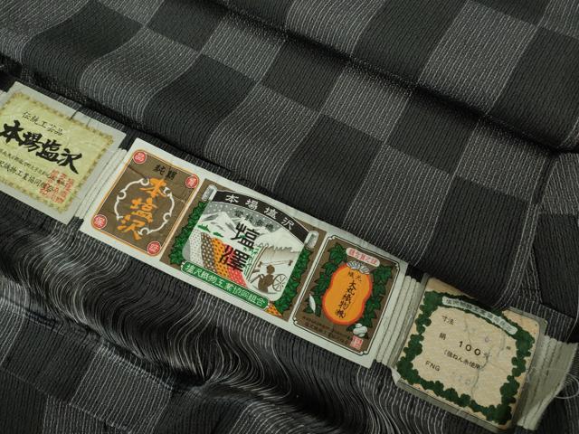 長閑やかさ屋御召しもの▽飛び切り 本塩沢 単衣 市松文様 証紙付き添い人 珠玉 DZAB5367kh6