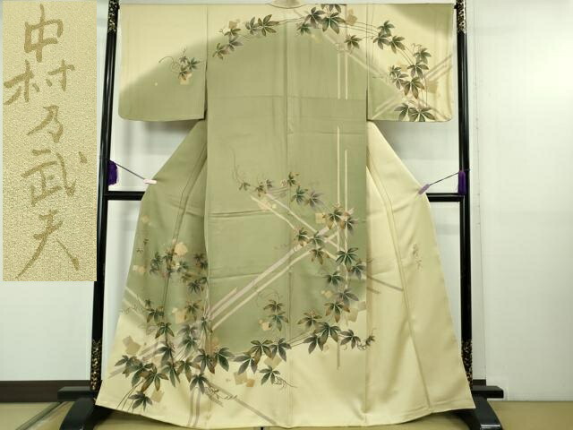 長閑やかさ屋御召しもの●飛び切り 皇室建築家 中村乃武夫 短い訪問着 枝葉 破れ目色紙散らし広告 柳赤銅色地 暈し染め 金彩 珠玉 未当て嵌める DZAB5417kh6