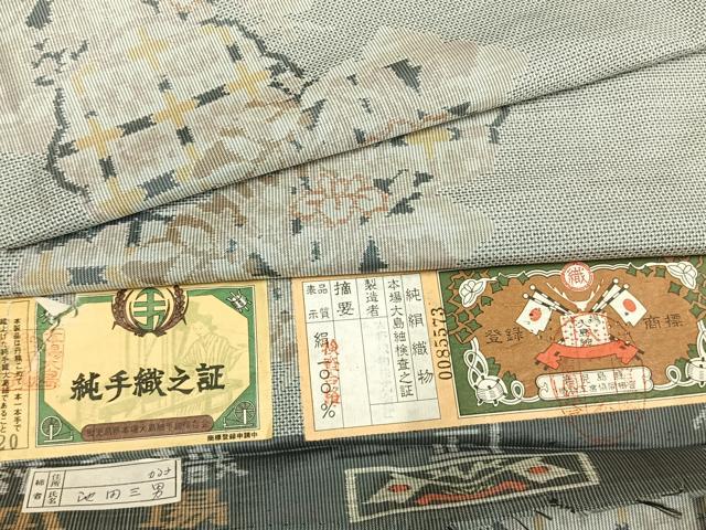 長閑やかさ屋御召しもの●発祥地大島紬 白大島 一元7マルキ 総絣 大野布切れ株式会社 被子植物文 手織 証紙付き添い人 正絹 珠玉 未当て嵌める AABH0744fy