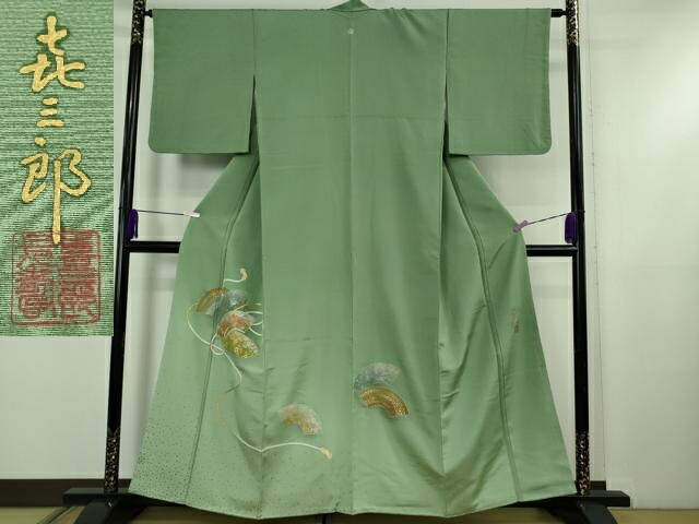 長閑やかさ屋御召しもの●飛び切り 万物の霊長国宝 福田喜三郎 色留袖 刺しゅう 相良刺しゅう 挙げ句の果て紐 西洋紙花文 暈し染め 金糸 珠玉 DZAB5446kh6