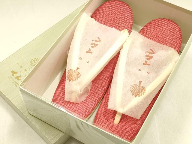 長閑やかさ屋御召しもの＊夏物 和装小物 草履 網代 たかせや本舗 珠玉 未当てはめる AABG8996ay