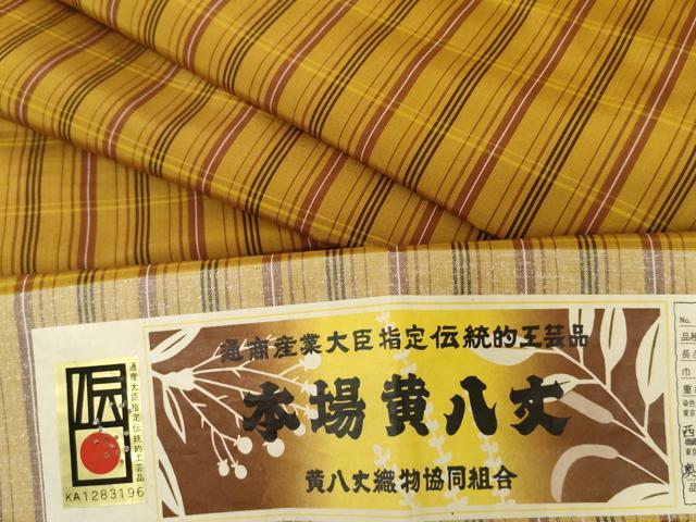 長閑やかさ屋御召しもの●発祥地黄八丈 平織 言い慣わし芸術士:西條謹一 奥山鶴美 透かし彫り 証紙付き添い人 正絹 珠玉 AABI5214cs