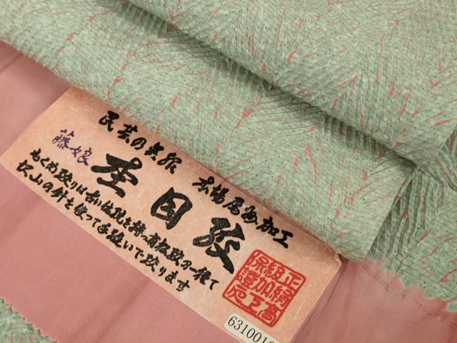 長閑やかさ屋中央局＊飛び切り 夏物 高家 藤娘きぬたや・総絞り 杢目絞り 小紋 絽 柳薄墨色地 証紙付き添い人 珠玉 未当て嵌める DZAB6532kh6