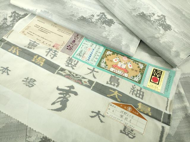 長閑やかさ屋中央局●より良い 発祥地大島紬 白大島 7マルキ 白恵泥 恵大島布切れ謹製 有り明け方 ますいわ屋取りまわし 証紙付き添い人 珠玉 未当てはめる DZAB6537kh6