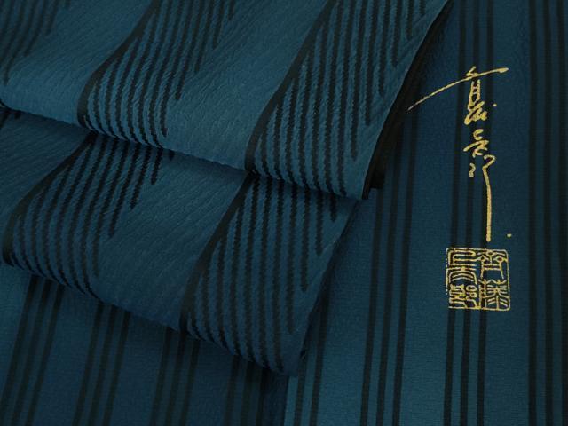 長閑やかさ屋中央局●御前上等 キモノデザイナー 斉藤上太郎 小紋 縞 暈し染め 珠玉 DZAB6538kh6