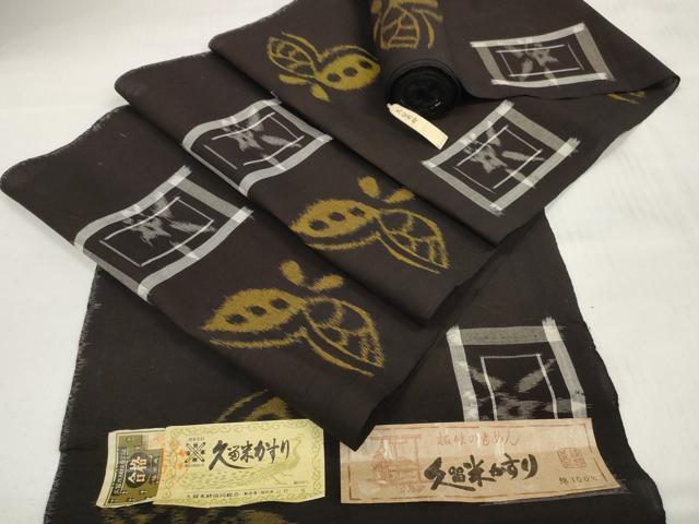 平和屋着物●久留米絣 反物 着尺 正藍 色紙花蝶文 山村一成作 証紙付き 綿 逸品 未使用 DABC1618zzz|平和屋