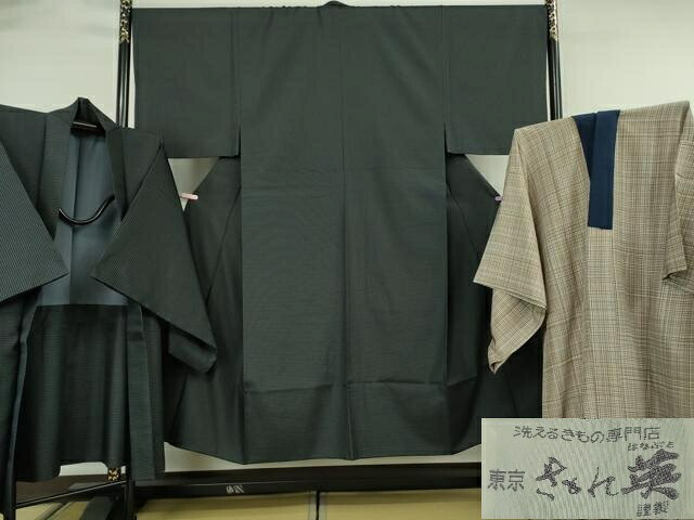 長閑やかさ屋中央局●御前上等 成人男性 洗える最御前上等御召しもの ＜英＞はなぶさ謹製 御召しもの 合奏団 長羽織・長襦袢書き割り 亀甲柄 珠玉 DZAB6564kh6