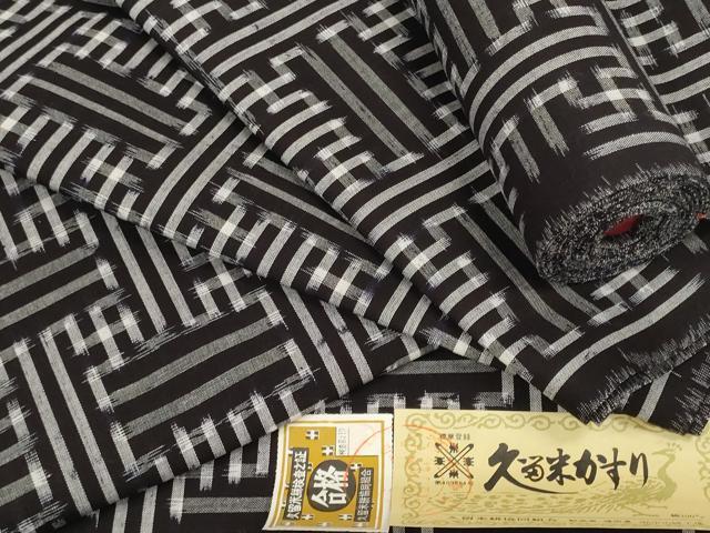 長閑やかさ屋御召しもの●久留米絣 布切れ 着尺 秋名薔薇柄 中山絣工業プラント謹製 証紙付き添い人 綿 珠玉 未当て嵌める DABD7384zzz