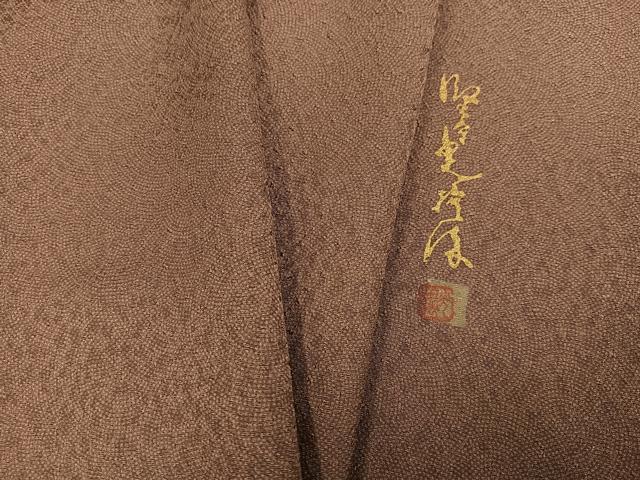 長閑やかさ屋御召しもの●言い慣わし芸術師 服部光擴 日本の首都小紋 最低限度鮫小紋柄 ロング丈 正絹 珠玉 AABH3019ph