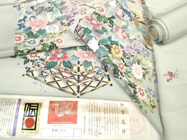 長閑やかさ屋御召しもの●本加賀友禅絵書き 染元千紅代議員団 寺西一紘 付下げ 解き布切れ 着尺 八掛付き添い人 花籠文 証紙付き添い人 珠玉 未当て嵌める DABD7201zzz