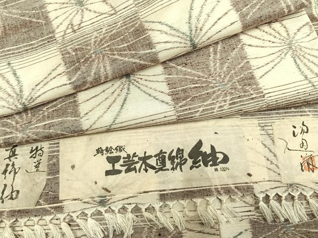 平和屋着物●工芸本真綿紬 蒔絵織 市松文様 反端付き 正絹 逸品 未使用 AABH0654fy|平和屋