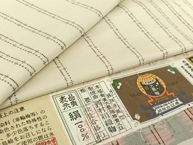 長閑やかさ屋御召しもの▽発祥地奄美大島紬 白大島 単衣 泥染 縞 証紙付き添い人 正絹 珠玉 AABH2195jh