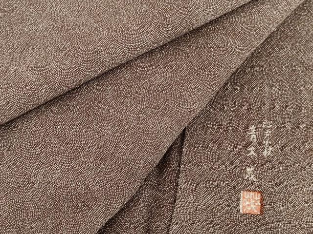 平和屋着物●青木茂　江戸小紋　鮫小紋柄　鬼しぼ縮緬　正絹　逸品　AABG9917cs｜平和屋