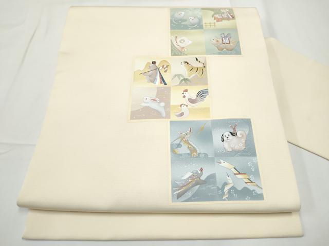 長閑やかさ屋御召しもの●塩瀬 九寸名古屋帯 絵描き物 十二支 金彩 正絹 珠玉 CABE4543hy