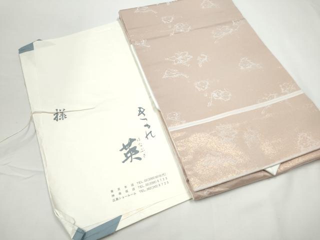 平和屋着物●西陣　川島織物　洗える最高級着物　＜英＞はなぶさ謹製　九寸名古屋帯　枝花文　金彩　たとう紙付き　CABE4486hy｜平和屋