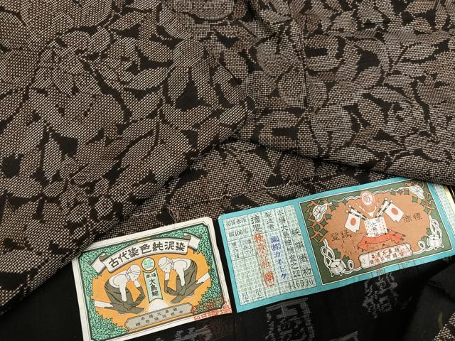 長閑やかさ屋御召しもの●発祥地大島紬 古代染めつける純泥染 カタス7マルキ 被子植物文 カネトク謹製 証紙付き添い人 正絹 珠玉 未当て嵌める AABG7337ph