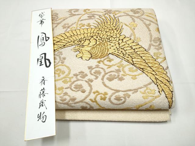 平和屋着物●太鼓柄袋帯　鳳凰　金糸　斉藤織物謹製　短冊付き　正絹　逸品　CABE4451hy｜平和屋