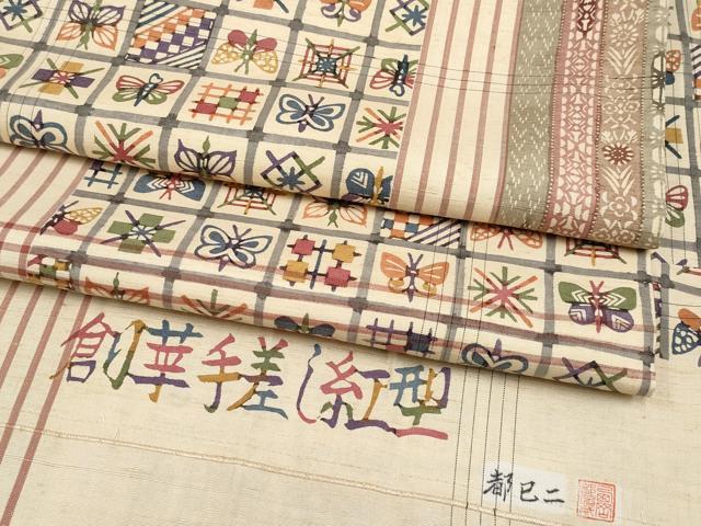 長閑やかさ屋御召しもの●飛び切り 創華手差し紅型 都巳二 紬 透かし彫り舞蝶文 証紙付き添い人 珠玉 CYAA4751s6