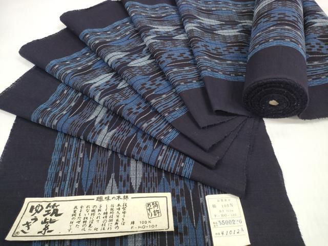 平和屋着物●筑紫ゆうき 紬 反物 着尺 矢絣間道 証紙付き 木綿 逸品 未使用 DABC1754zzz|平和屋
