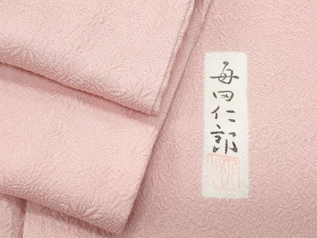 平和屋着物●本加賀友禅作家 毎田仁郎監修 色無地 草花地紋 虹色 正絹 逸品 CABH3983th|平和屋
