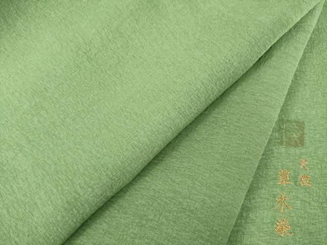 平和屋着物●上質な色無地　作家物　天然草木染　柳茶色　　正絹　逸品　未使用　AABH4254ck｜平和屋