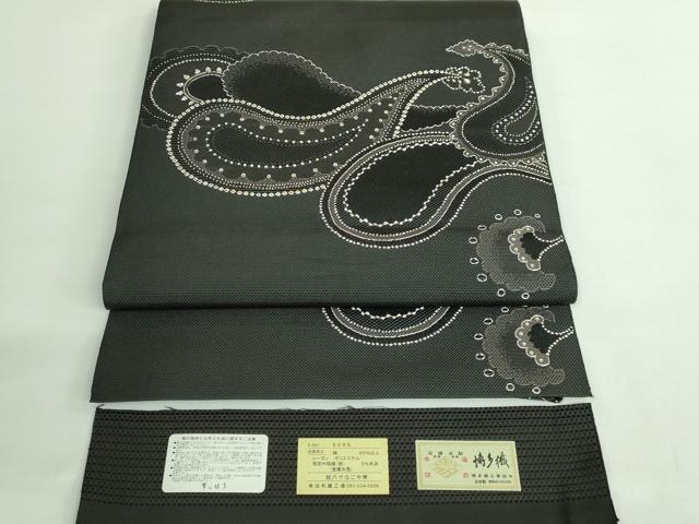 平和屋着物●極上　本場筑前博多織　八寸名古屋帯　ペイズリー　黒地　金糸　博多金ラベル　証紙付き　逸品　DZAB3102kh6｜平和屋