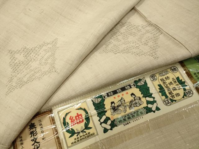 平和屋着物●結城紬　80亀甲　飛び亀甲柄　菱吉祥文　証紙付き　正絹　逸品　CABD9127gh｜平和屋