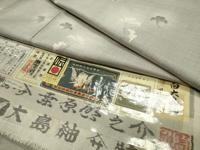 長閑やかさ屋御召しもの●発祥地大島紬 白大島紬 桑原布切れ 二代目 桑原啓之介 9マルキ 鴨脚樹 証紙付き添い人 正絹 珠玉 CABD9135gh